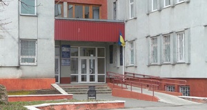 УОЗ